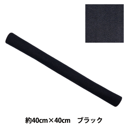 شعرت "الصوف الناعم شعر 40 مربعًا ، تقريبًا 2 مم ، لون 99 ، أسود ، YWF40-99"