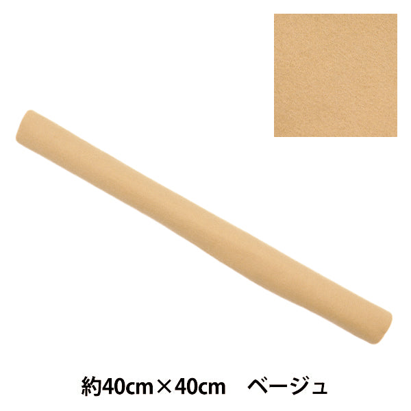 شعرت "الصوف الناعم شعر 40 مربعًا ، تقريبًا 2 مم ، لون 11 ، بيج ، YWF40-11"