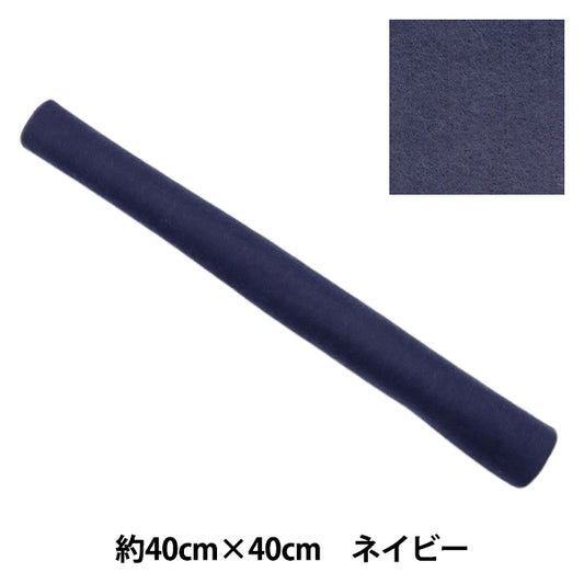 شعرت "الصوف الناعم شعر 40 مربعًا ، تقريبًا 2 مم ، لون 89 ، البحرية ، YWF40-89"