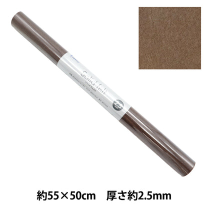 Filz "festes Filz mit 2,5 mm dicker GW-05" Sonnengefühl