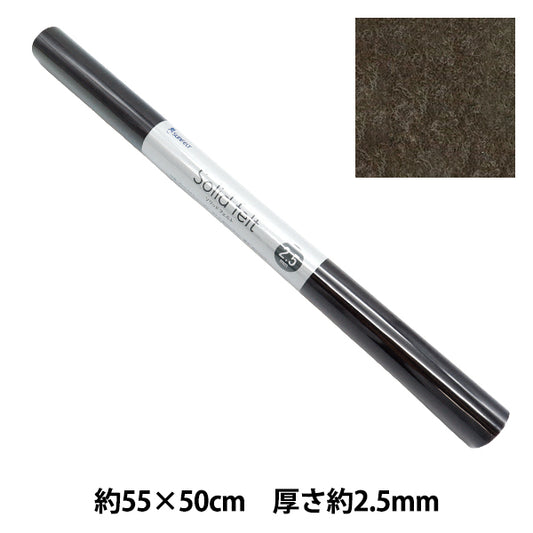 Filz "festes Filz mit 2,5 mm dicker GW-06" Sonnengefühl