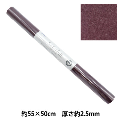 Filz "fester Filz mit 2,5 mm dicker GW-09" Sonnengefühl