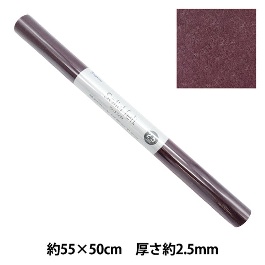 Filz "fester Filz mit 2,5 mm dicker GW-09" Sonnengefühl