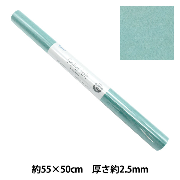 شعرت "صلبة شعر 2.5 ملم GW-10" شعرت الشمس