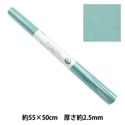 Filz "festes Filz mit 2,5 mm dicker GW-10" Sonnengefühl