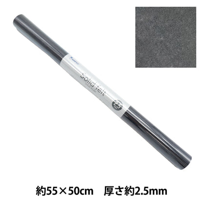 شعرت "صلبة شعر 2.5 ملم GW-24" شعرت الشمس