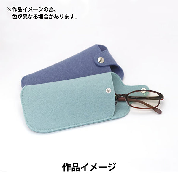 フェルト 『ソリッドフェルト 2.5mm厚 GW-24』 SUN FELT サンフェルト