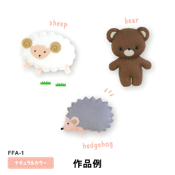 フェルト 『フェルトアソート ナチュラルカラー 約20×20cm 5枚入り FFA-1』 SUN FELT サンフェルト