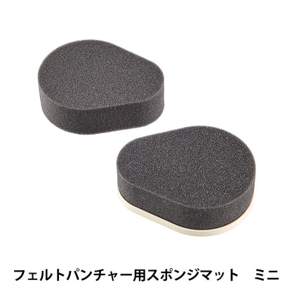 outils d'artisanat "Tapis éponge mini 58-614 pour perforateur feutre Clover