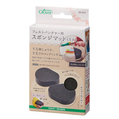 outils d'artisanat "Tapis éponge mini 58-614 pour perforateur feutre Clover