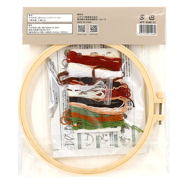 طقم التطريز "استمتع بمجموعة التطريز الحرفية Sweet Garden AFF-EMB-01" 【Yuzawayaإبداعي】