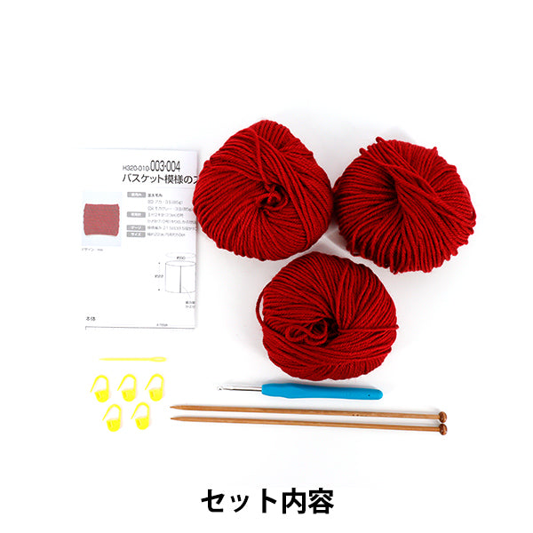 動画付き】 編み物キット 『並太毛糸でつくるバスケット模様のスヌード