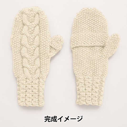 [With video] Knitting kit "thickYarnMittens that can be made with fingers off-white H320-010-006”