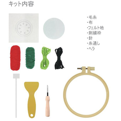 Kit da ricamo "Enjoy Craft Punch Needle Kit Sottobicchiere per frutta Anguria AFF-PUN-05" [Yuzawayaoriginale]