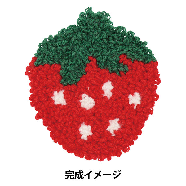Kit da ricamo "Enjoy Craft Punch Needle Kit Sottobicchiere per frutta Fragola AFF-PUN-08" [Yuzawayaoriginale]