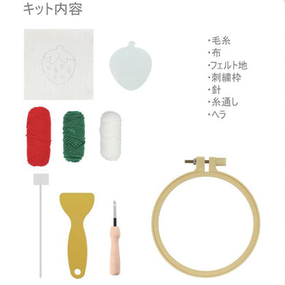 Kit da ricamo "Enjoy Craft Punch Needle Kit Sottobicchiere per frutta Fragola AFF-PUN-08" [Yuzawayaoriginale]