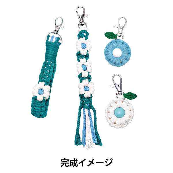 Kit artigianale "Enjoy Craft Macrame Kit Portachiavi fiore blu AFF-MAC-03" [Yuzawayaoriginale]