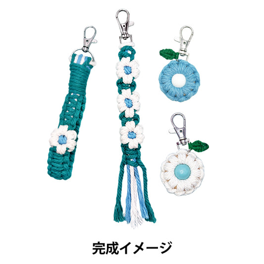 Bastelset „Enjoy Craft Makramee Kit Blumen Schlüsselanhänger Blau AFF-MAC-03“ [YuzawayaOriginal]
