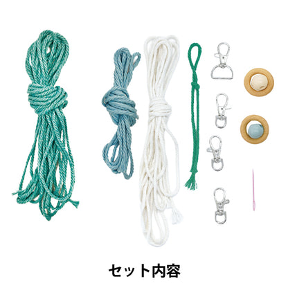 Kit artigianale "Enjoy Craft Macrame Kit Portachiavi fiore blu AFF-MAC-03" [Yuzawayaoriginale]