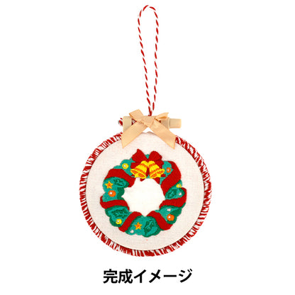 Embroidery Kit "Enjoy Craft Embroidery Kit Christmas Wreath BEA-EMB-01" 【YuzawayaOriginal]