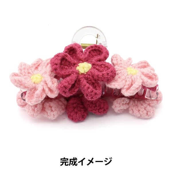編み物キット 『Enjoy Craft かぎ針編みキット デイジーのヘアクリップ BEA-AMI-22』 【ユザワヤオリジナル】