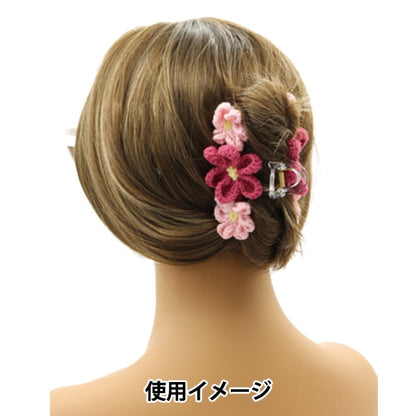 Knitting Kit "Enjoy Craft GanchillosKnitting Kit Daisy Hair Clip BEA-AMI-22" 【YuzawayaOriginal]