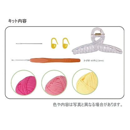 Knitting Kit "Enjoy Craft GanchillosKnitting Kit Daisy Hair Clip BEA-AMI-22" 【YuzawayaOriginal]
