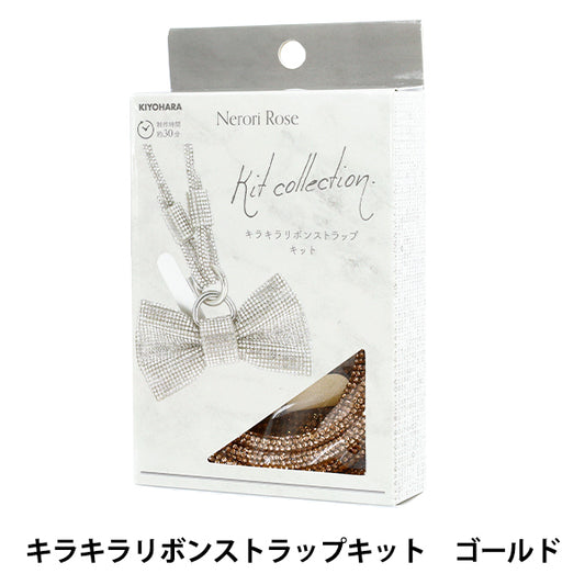 Handicraft kit "Neroli Rose Glitter"RibbonStrap kit gold NRK-01" KIYOHARA