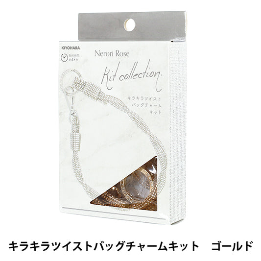 Handicraft Kit "Neroli Rose Glitter Twist Bag Charm Kit Gold NRK-02" KIYOHARA
