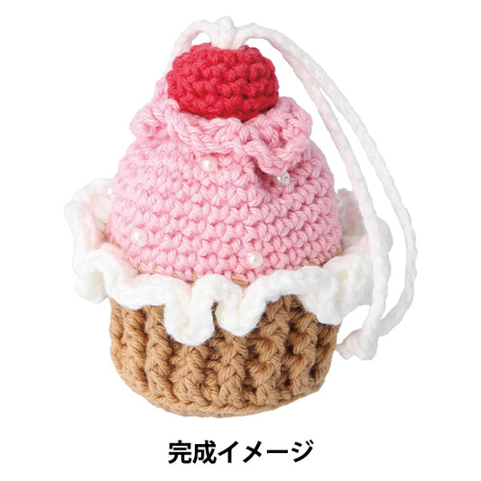 編み物キット 『スイーツ毛糸キット カップケーキ巾着 ピンク DNK-13』