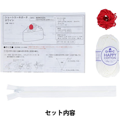 针织套件 "甜点紗線套件花蛋糕袋白色dna -15”
