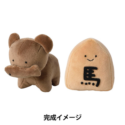 handicraft kit "Ordinary stuffed animal kit Grandma's ornament set NUIK-01'' KIYOHARA