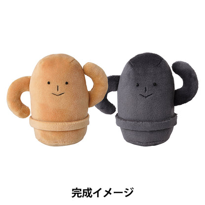 handicraft kit "Normal stuffed animal kit Haniwa set NUIK-03” KIYOHARA