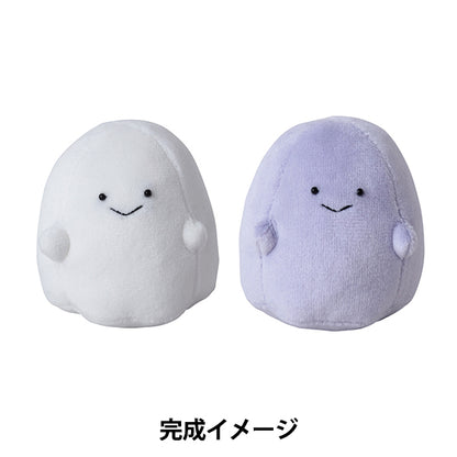 Bastelset "Normales Stofftierset „Geisterset NUIK-04“ KIYOHARA