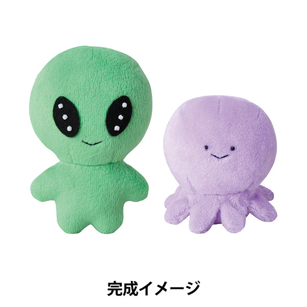 handicraft kit "Ordinary stuffed animal kit extraterrestrial life form set NUIK-05” KIYOHARA
