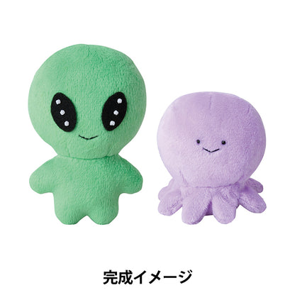 handicraft kit "Ordinary stuffed animal kit extraterrestrial life form set NUIK-05” KIYOHARA