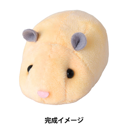kit artigianale "Kit di peluche Gesshilu criceto NUBK-05” KIYOHARA