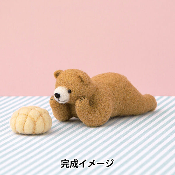 羊毛フェルトキット 『フェルト羊毛でつくる どうぶつとおやつの
