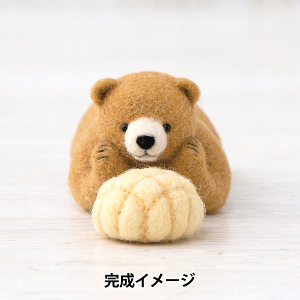 羊毛フェルトキット 『フェルト羊毛でつくる どうぶつとおやつの
