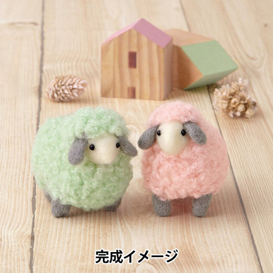 Needle feltingkit "My First Akleine Pastel Colored Sheep H441-670” Hamanaka