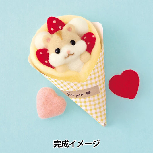 Needle feltingkit "Mofumofu Village Kurumari Crepe Hamster H441-671” Hamanaka