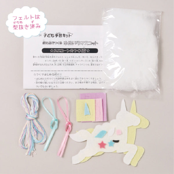 手工藝品套件 "夢色吉祥物企鵝 KSK-26” SUN FELT