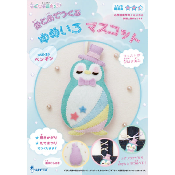 手工藝品套件 "夢色吉祥物企鵝 KSK-26” SUN FELT