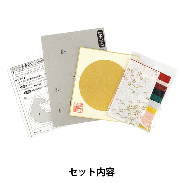 手芸キット 『押絵豆色紙 新春ひつじ LH-197』 Panami パナミ タカギ繊維