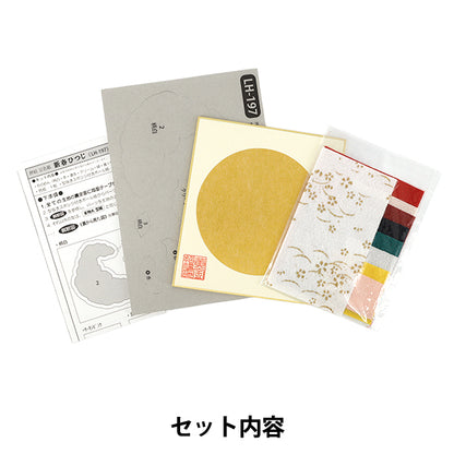 手芸キット 『押絵豆色紙 新春ひつじ LH-197』 Panami パナミ タカギ繊維