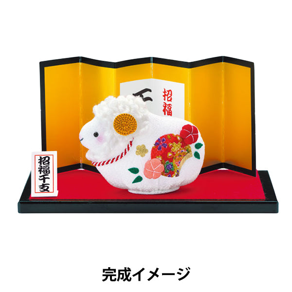 手芸キット 『京ちりめん 福々ひつじ MF-35』 Panami パナミ タカギ繊維