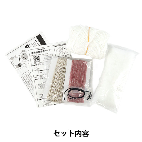 編み物キット 『ミニョンでつくるひつじのし～ぷん MG-10』 Panami パナミ タカギ繊維