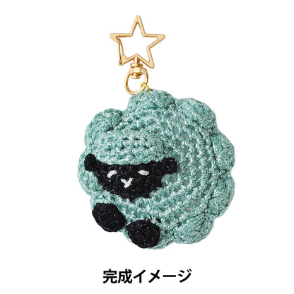 [Mit Video] Strickset "Erholsamer Schafanhänger aus Mignon Emerald MG-13” Panami Panami Takagi Textile