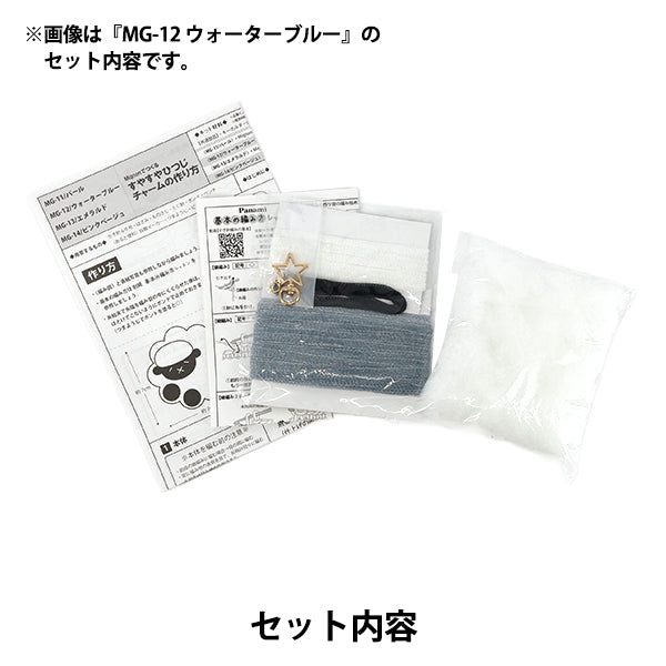 [Mit Video] Strickset "Erholsamer Schafanhänger aus Mignon Emerald MG-13” Panami Panami Takagi Textile