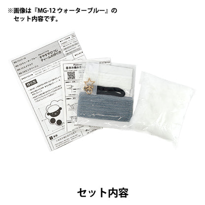 [Mit Video] Strickset "Erholsamer Schafanhänger aus Mignon Emerald MG-13” Panami Panami Takagi Textile